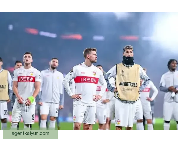 斯图加特近期表现稳健，实力持续提升备受关注