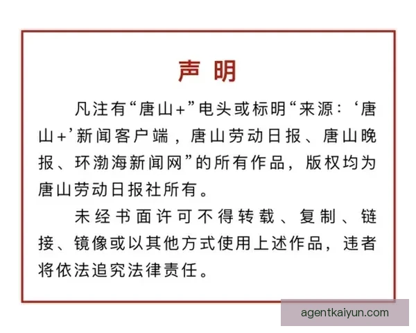 萨内职业生涯轨迹值得关注，状态回暖助力复出新篇章